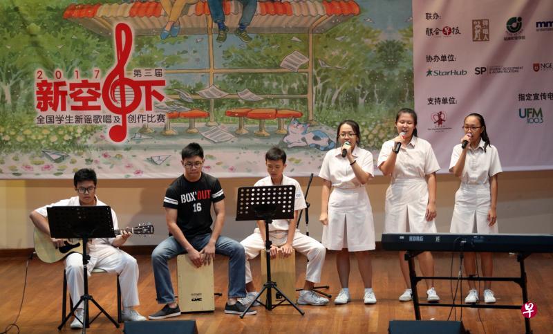 200多名学生参加了“新空下”在裕廊初级学院举行的试音活动，最终20个合唱组合及24名独唱学生入围初赛。图为维林中学的合唱组合。