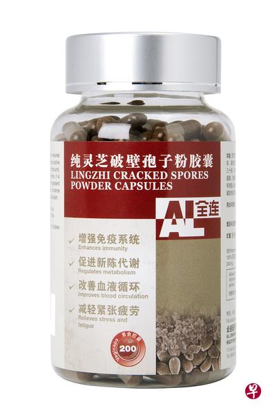 纯灵芝破壁孢子粉胶囊，零售价为$260。（商家提供）