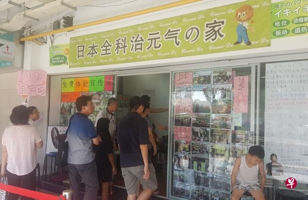 有公司在邻里提供电位治疗仪器供试用，许多年长者蜂拥而至。（摄影／饶进礼）