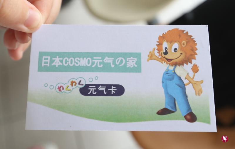 每名公众都有一张“签到卡”。
