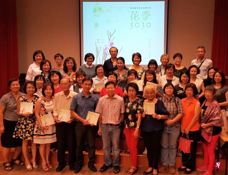 作者与读书会部分出席者合影。前排右五为罗美荔会长，左五是朗读者白仕斌。