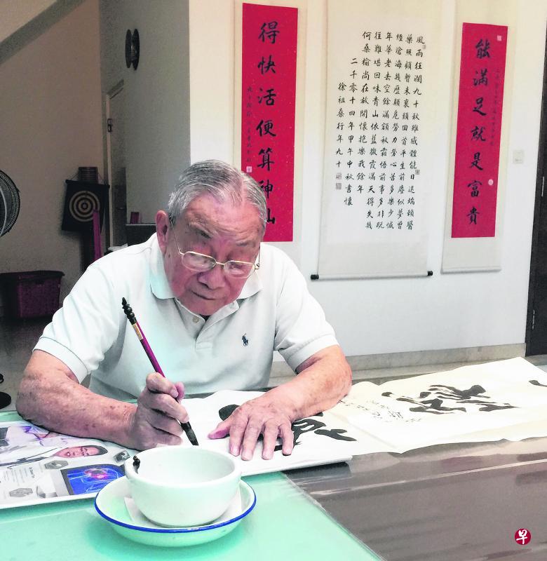 本地知名书法家徐祖燊。（作者提供）
