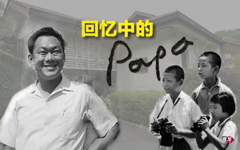 图中“Papa”的字样，取自李显龙总理在两年前父亲住院后，在丹戎巴葛民众俱乐部写下的祝语。