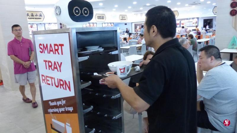 写着“Smart Tray Return”的收碗碟机器人，在榜鹅大厦口福食阁里自动穿梭餐桌旁，方便食客归还托盘和碗碟。（档案照）