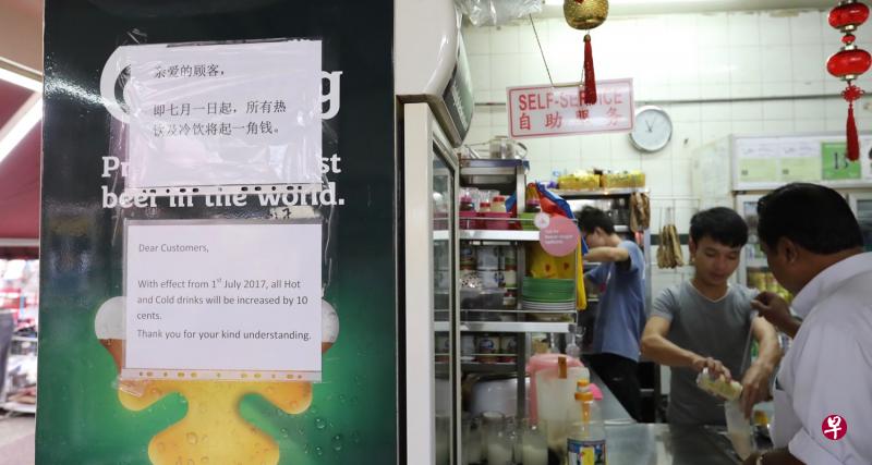 红山熟食中心咖啡摊前贴着饮料起价的告示。