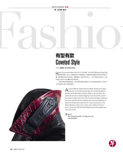 海德·艾克曼为Berluti设计飞行员外套。