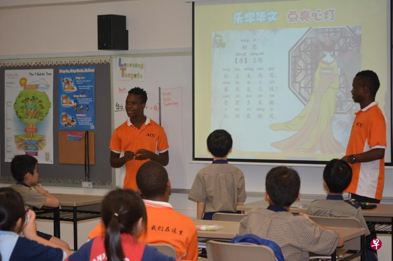 去年，来自非洲斯威士兰ACC的阿鲁和阿智与本地学生交流。（新加坡ACC提供）　　