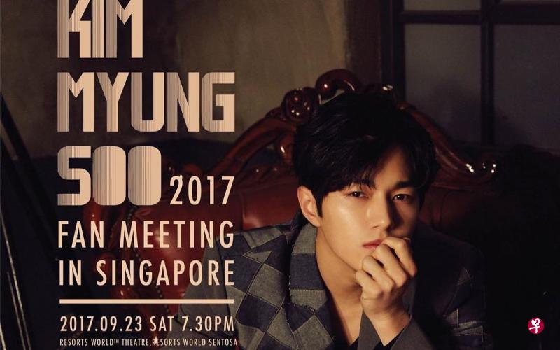 韩团Infinite成员L金明洙首次以个人之姿来新办粉丝见面会。（Faith &amp; D Entertainment提供）