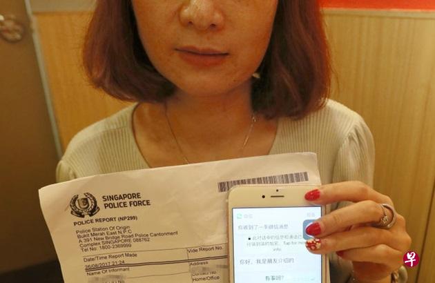 接二连三有陌生男子拨电来询问“怎么约服务”，女商人疑被人恶搞，决定报警处理。