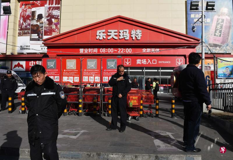 乐天玛特已经关闭了在中国的74家门店。（法新社档案照）