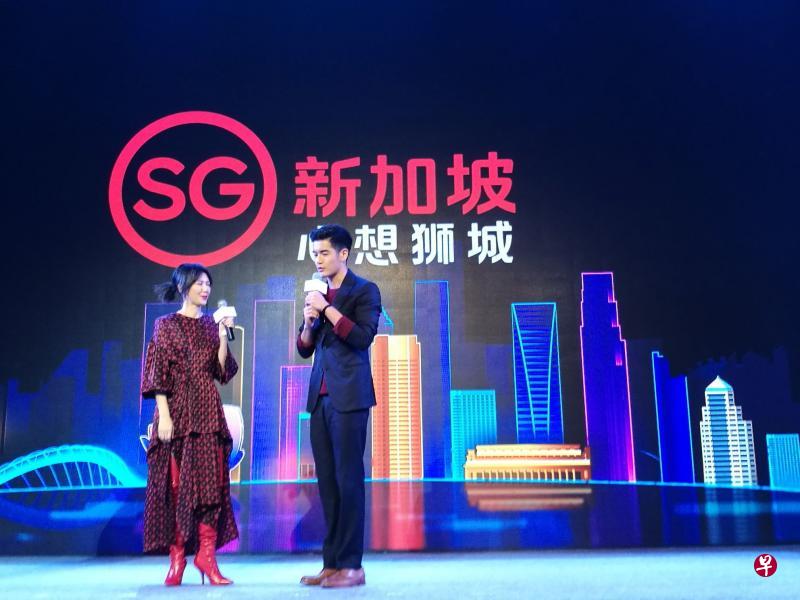 新加坡著名歌手孙燕姿和创作歌手向洋昨天在新加坡旅游局北京“心想狮城”新闻发布会上，与业界和媒体等近200位嘉宾分享了用热忱缔造无限可能的狮城故事。（新加坡旅游局提供）