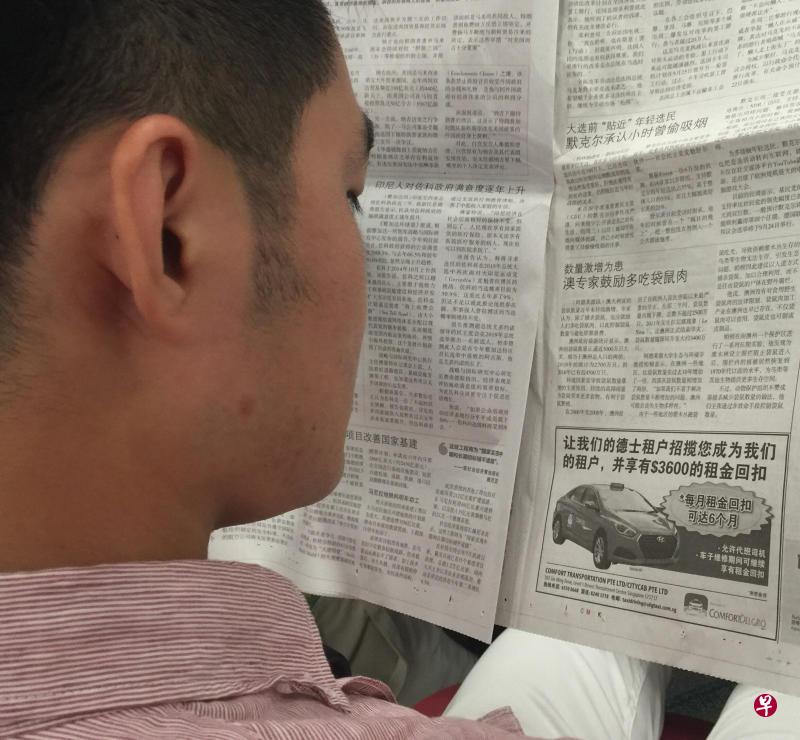 康福德高刊登广告，发动旗下德士司机招募其他德士司机成为租户。 