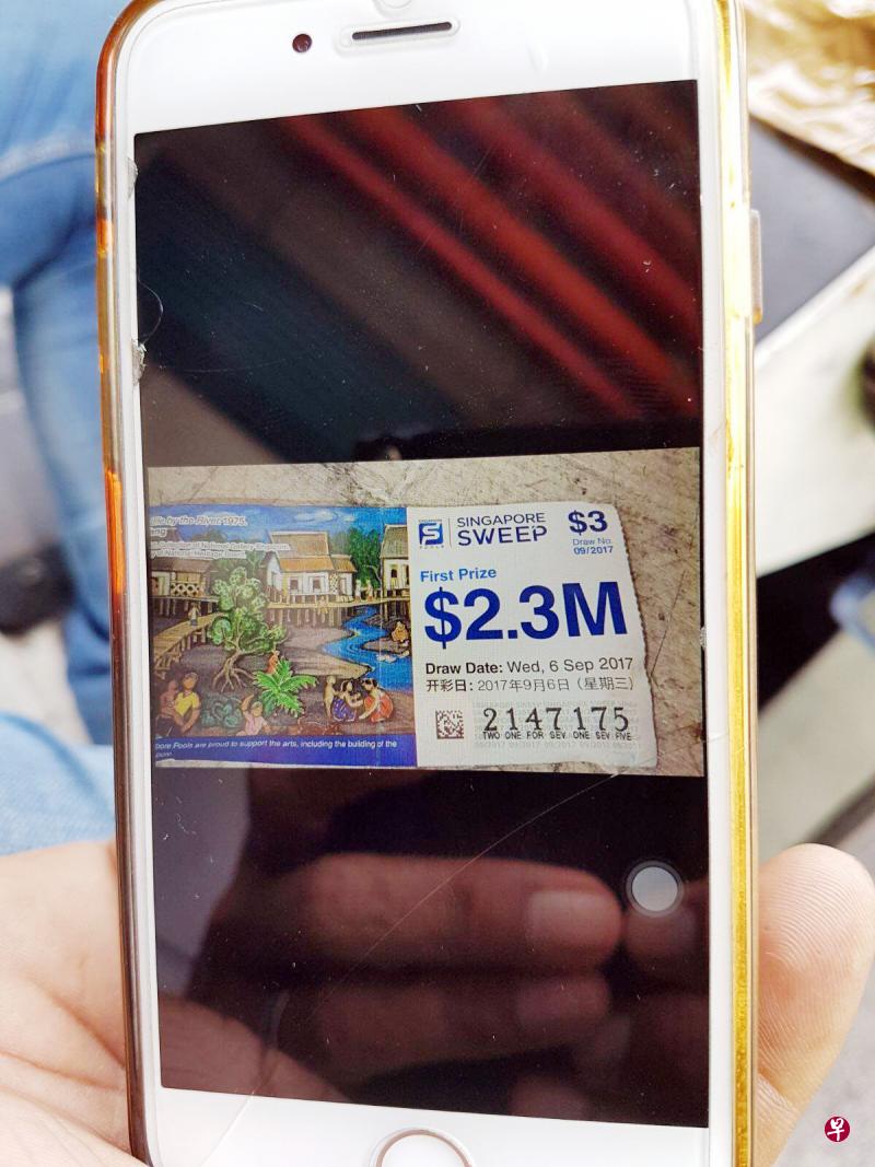 彩票上的“2147175”与博彩公司本月份大彩头奖号码吻合。（取自面簿）