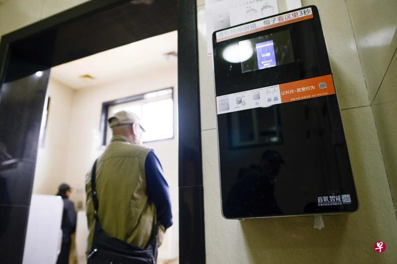 中国在采用人脸识别技术方面引领全球，一些机场、火车站及车站等都设有该系统。今年初，北京天坛在公厕里也安装上了“人脸识别厕纸机”，让民众通过“刷脸”取用厕纸，减少浪费。（法新社）