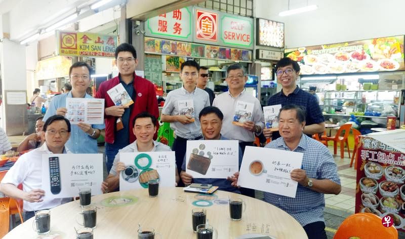 碧山—大巴窑集选区议员钟奇雄（坐着，左一）、连氏基金会总裁李宝华（坐着，左二）以及金山岭美食集团总裁洪鼎良（右一）和多名项目合作伙伴们，手持创意贴纸，表示为打造失智友善社区给予支持。