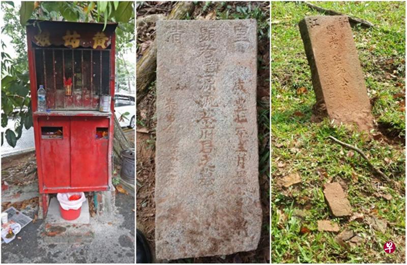 左起：“黄姑娘”神龛、160年古墓、175年历史的“本地第二悠久古墓”。（档案照）