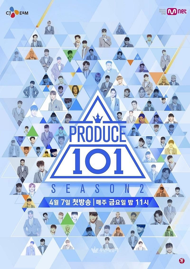 韩国选秀节目“Produce 101”，许多参与的练习生都有高人气。（照片取自互联网）