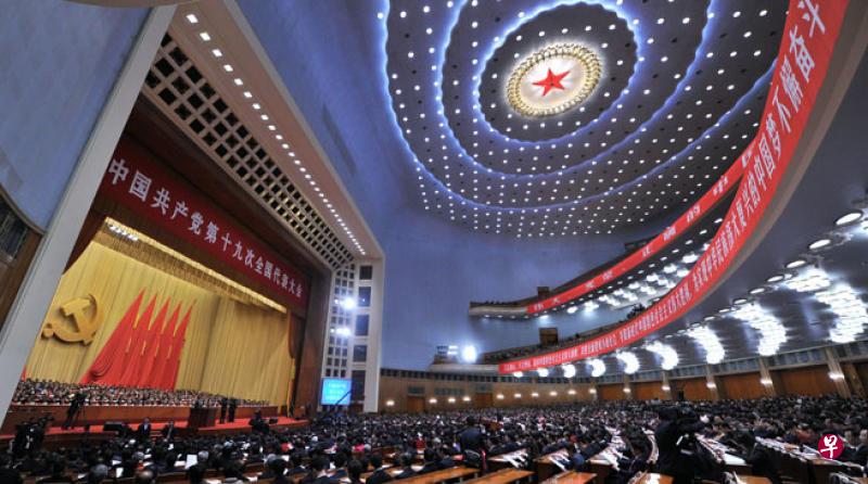 中共十九大现场。（网络照片）