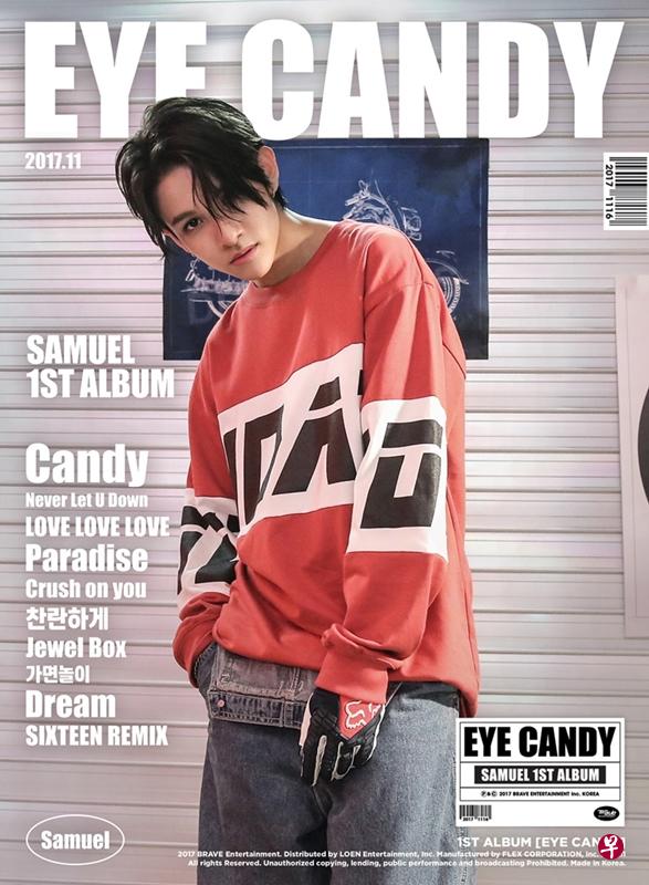 Samuel正规1辑《EYE CANDY》全曲歌单正式公开。（图/Brave Ent提供）