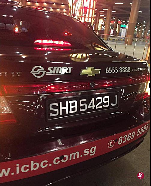 王小姐拍下德士车牌，之后联系给SMRT尝试找寻好心德士司机，想要亲自道谢。（受访者提供）