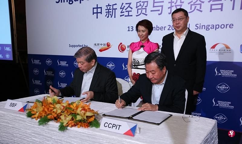 在新加坡举行的中新经贸与投资合作论坛上，中国国际贸易促进委员会会长姜增伟与新加坡工商联合总会主席张松声代表双方机构续签进一步加强合作和伙伴关系的谅解备忘录。（新加坡工商联合总会）