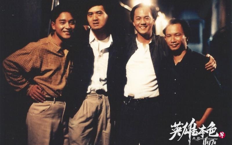 吴宇森（右起）和《英雄本色》主要演员狄龙、周润发、张国荣合影。（新浪娱乐微博）