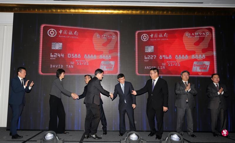 《联合早报》联同中国银行新加坡分行和银联推出中银联合早报信用卡，为新加坡和中国的消费者提供更多优惠和便利。（林国明摄）