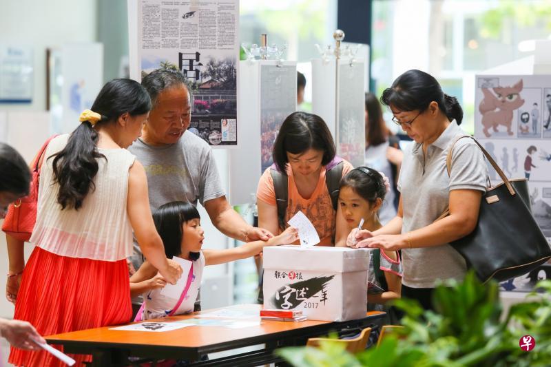 　“字述一年2017”宣传活动昨天在裕廊区域图书馆举行，许多家长带着孩子一起给心仪的汉字投票。（龙国雄摄）