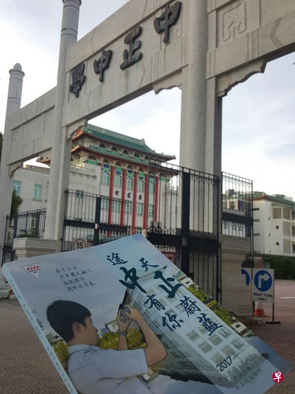 中正毕业刊收录了400名毕业生在校园内捕捉的镜头与留言，值得校友们珍藏。