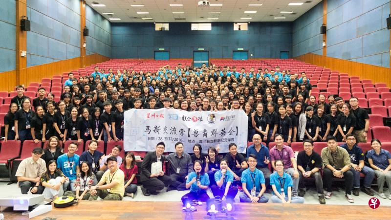 2016年通讯员到吉隆坡参加“马新交流营”，与马来西亚星洲日报《学海》周刊的学生记者交流。（档案照）