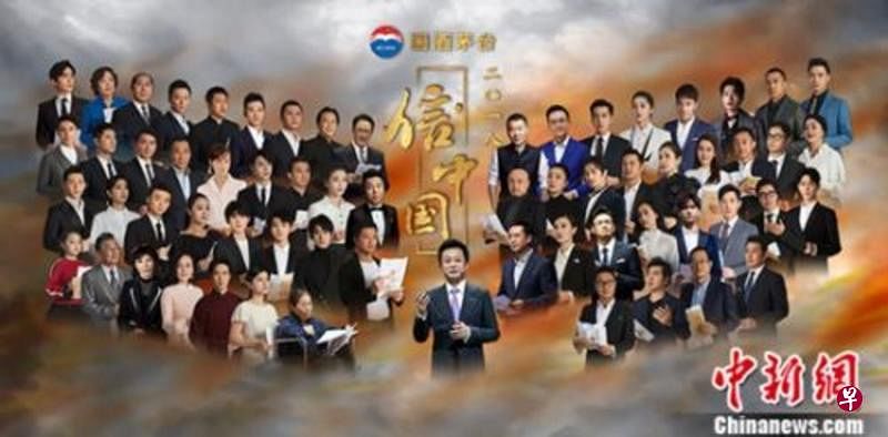 央视《信中国》节目展现近百年来中共党员的几十封书信及背后的故事。（互联网）