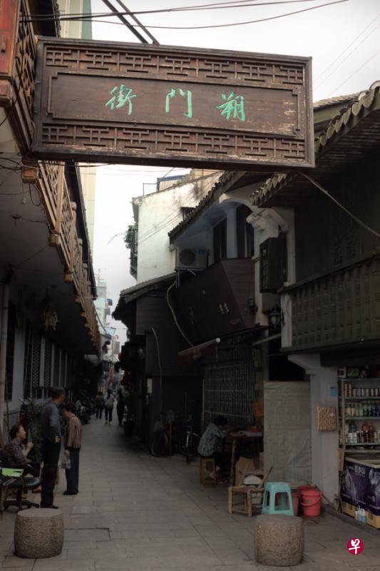 温州的老街人家。（王远昌摄）