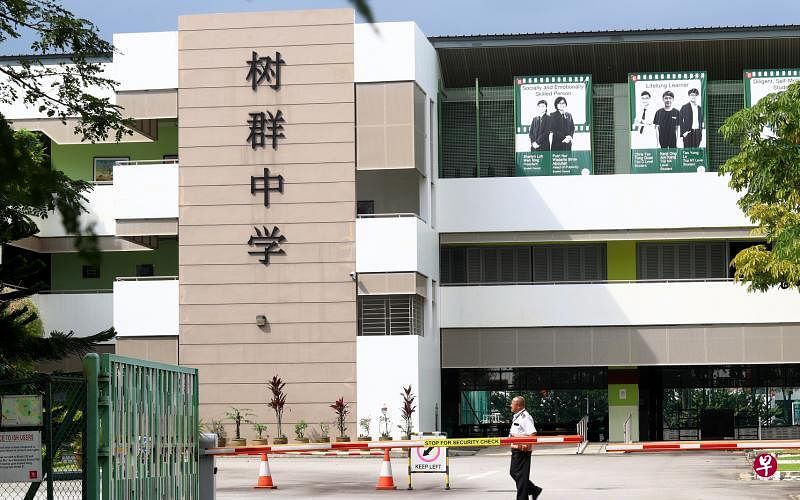 有92年历史的树群中学后年并入裕华中学后，中英文校名都不会保留，学校将走入历史。（有92年历史的树群中学后年并入裕华中学后，中英文校名都不会保留，学校将走入历史。（陈来福摄）