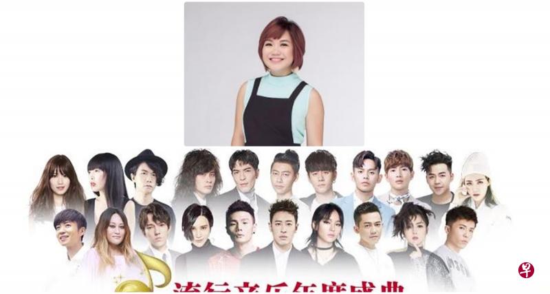 超过20位歌手齐聚北京工人体育馆参加盛典，并由UFM100.3 DJ小猪担任盛典引言人。（UFM100.3提供）