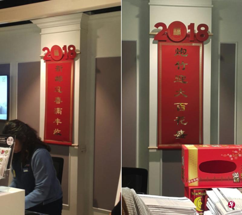 新邮政春联上联不对下联。（读者提供）