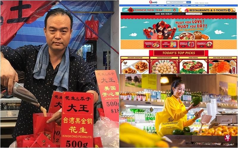 如今办年货的方式也随着时代的变迁而变得更精彩和多元化。