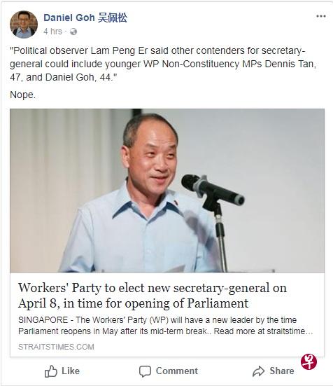 工人党非选区议员吴佩松否认有意竞选秘书长一职。（取自吴佩松面簿）
