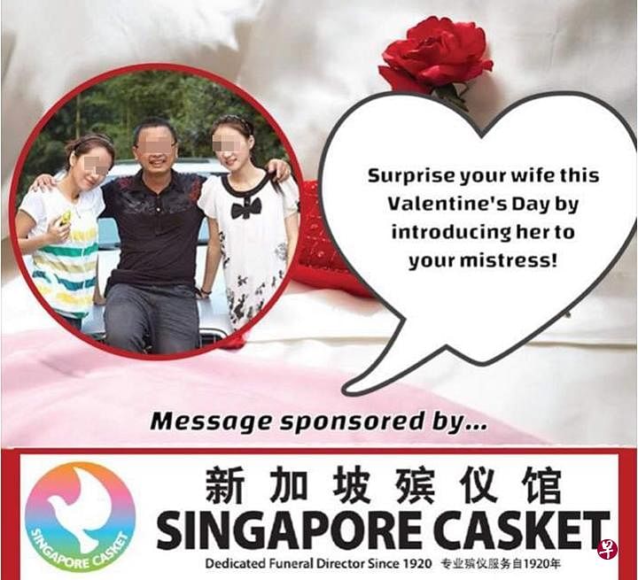 网民盗用新加坡殡仪馆名义制作的恶搞图片。（互联网）