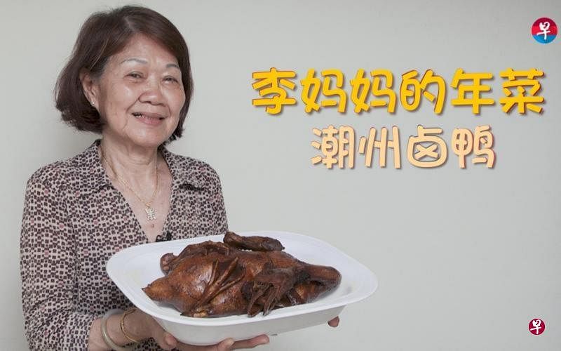 喜欢美食的朋友可观赏《妈妈的年菜》系列视频，看新闻从业员的妈妈们捧出哪些拿手年菜。