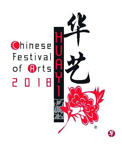 （照片由滨海艺术中心提供）
