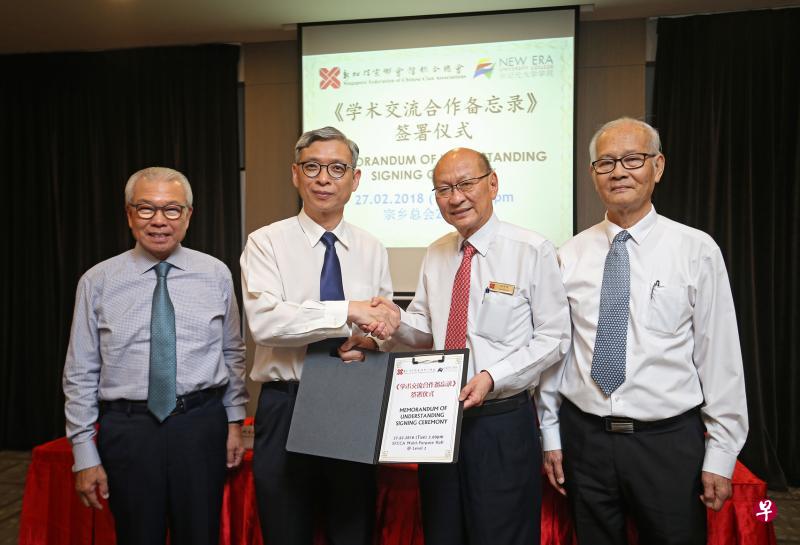 双方代表在签字仪式举行过后合影，左起为蔡天宝、莫顺宗博士、柯木林和文平强博士。（叶振忠摄）