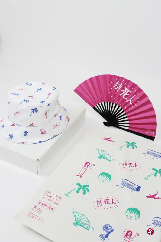 余雅琳发起的“艺术家协作项目”设计的“热死人”纪念品。（受访者提供照片）