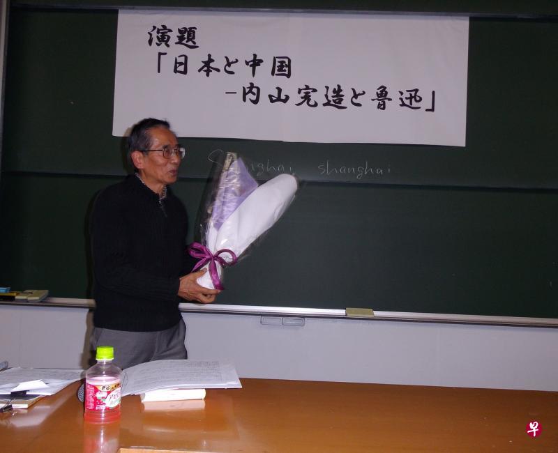 渡边先生发表专题演讲。（韩应飞提供）