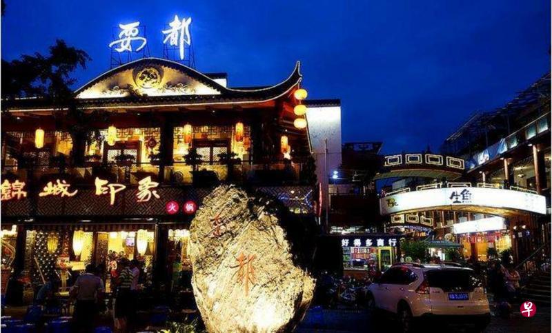 “耍都”集美食、娱乐、民俗、休闲在一起，是成都生活的缩影。