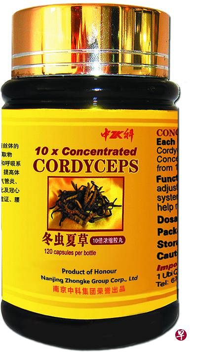 价值$229的冬虫夏草胶丸。