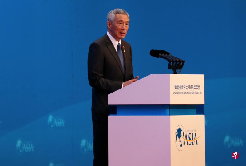 李显龙总理在博鳌亚洲论坛开幕仪式上发言时，呼吁中美彼此做出妥协，避免争端进一步升级。（通讯及新闻部提供）