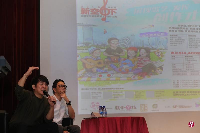 “新空下2018”第二场词曲创作坊的导师是本地音乐人黎沸挥（左）和陈佳明。