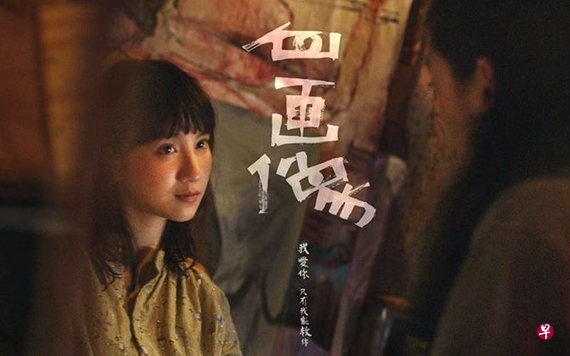 《自画像》糅合暴力血腥情色，男女巫山云雨情火辣辣。（互联网）
