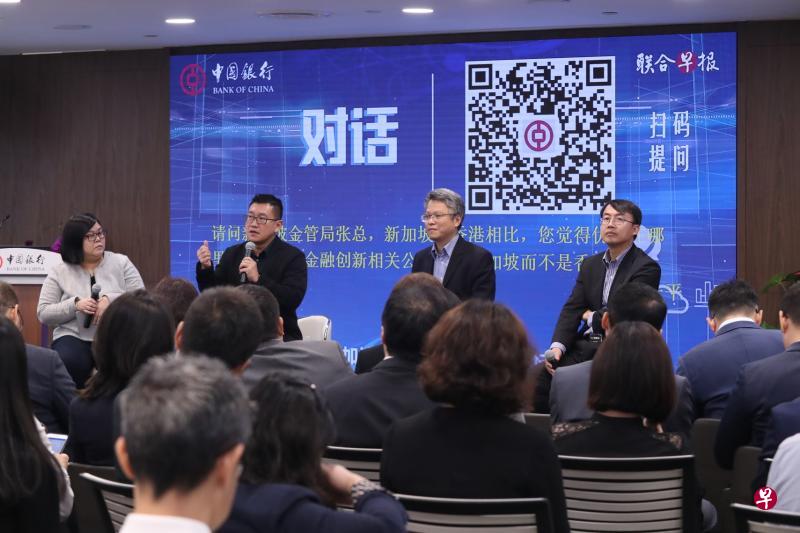 中行信息科技总工程师邢桂伟（右起）、南大工学院副院长文勇刚、金管局金融中心发展署署长张晋铭，探讨人工智能与区块链为金融业带来的机遇和挑战。对话会由华文媒体集团新闻中心财经新闻主任郭丽娟主持。（陈来福摄）