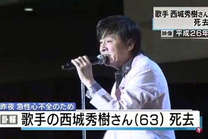西城秀树曾两度中风，经复健后重返歌坛。（互联网）